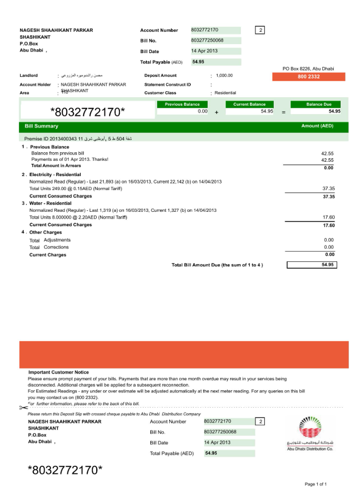 UAE ABU DHABI DISTRIBUTION 7 CO. utility bill Word and PDF template, version 2
